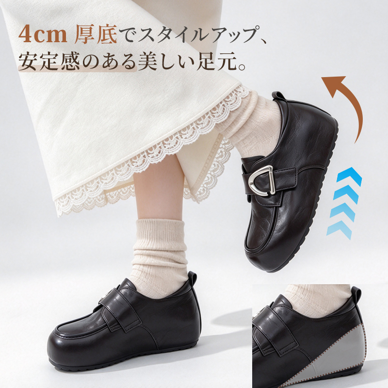 レトロベビートゥローファー 若々しく老けて見えない、マジックテープデザイン、ワイドトゥで様々な足型に対応、4cm 隠しインヒール