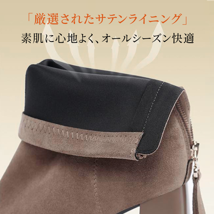 厳選されたサテンライニング 素肌に心地よい裏地ディテール