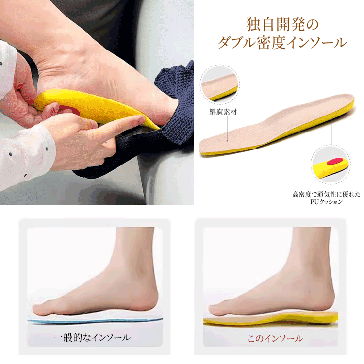 幅広・甲高の方でも窮屈感なく履けるスクエアトゥパンプスの足入れ比較