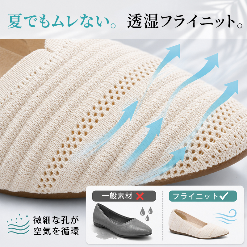 厚底ポインテッドトゥ飛織りパンプス