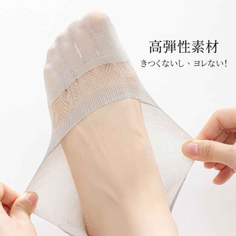 E夏仕様シルクボートソックス