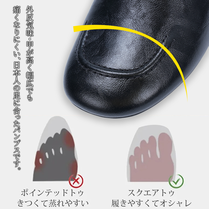 進化版Tストラップメリージェーン