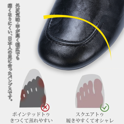 進化版Tストラップメリージェーン