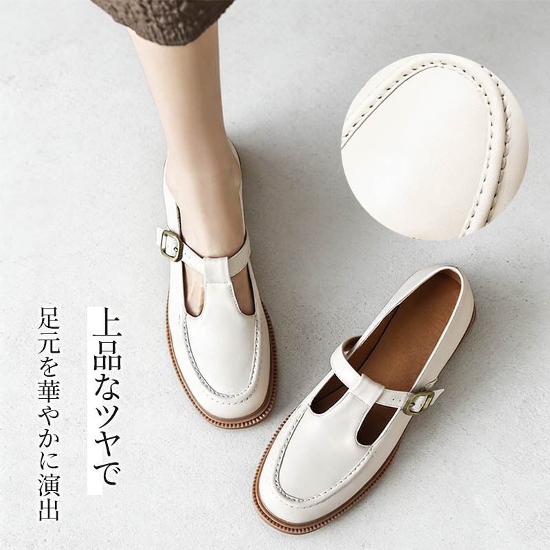 上品なツヤで
