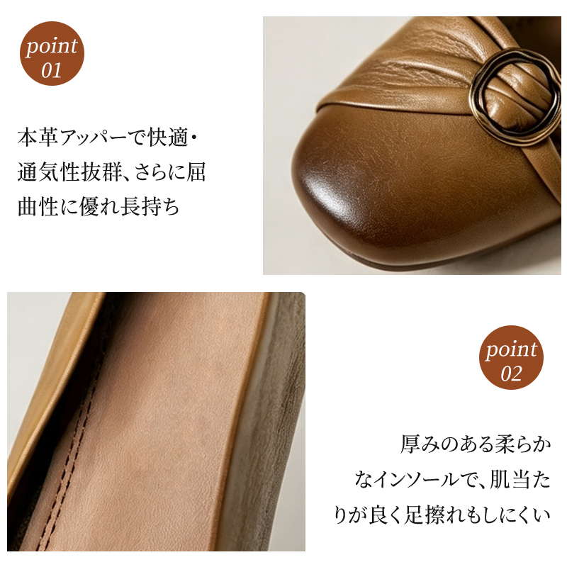 スクエアトゥ 本革コンフォートパンプス ブラウンカラーの上質な本革質感