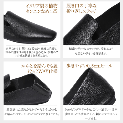 イタリア製植物タンニンなめし革 2WAY仕様バブーシュ 0.5cmヒール 詳細構造