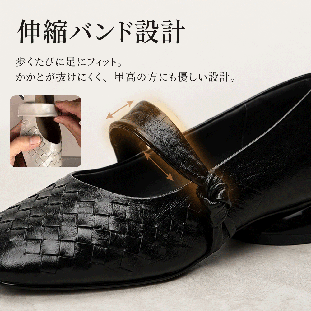 メッシュ メリージェーン パンプス 2E 幅広 甲高 痛くない ストラップ ローヒール イントレチャート 走れる スクエアトゥ 大人 痛くならない