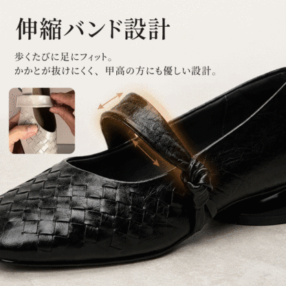 メッシュ メリージェーン パンプス 2E 幅広 甲高 痛くない ストラップ ローヒール イントレチャート 走れる スクエアトゥ 大人 痛くならない