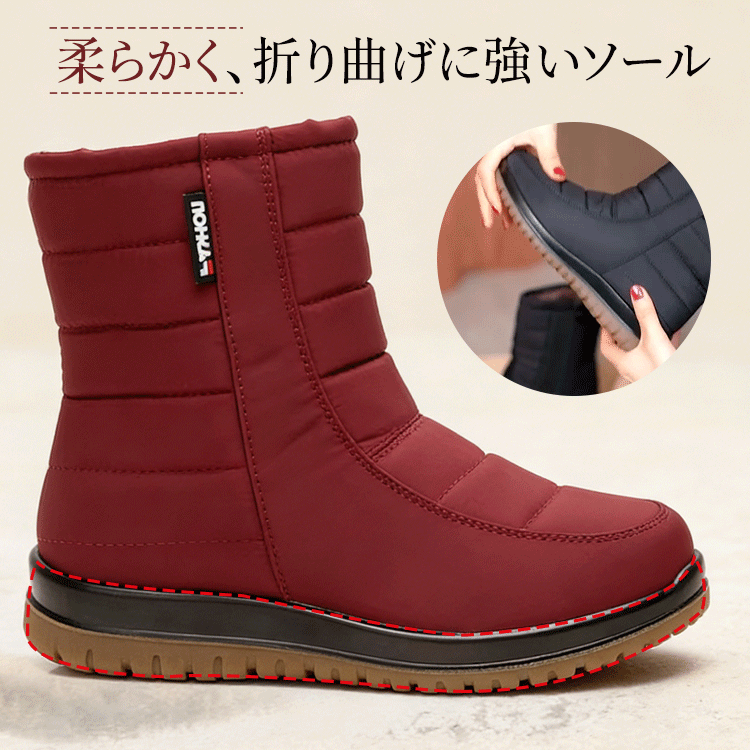 Emiwalk スノーブーツ 柔軟性テスト 手で丸められる驚きの柔らかさ