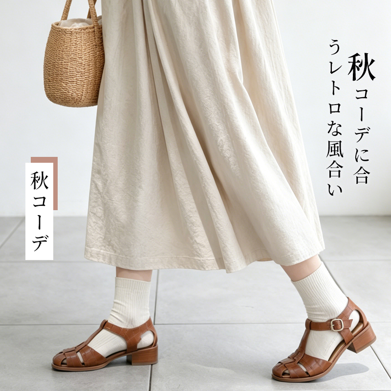  柔らかい編み込みストラップのグルカサンダル レディース