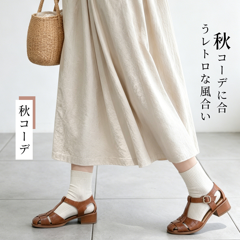  柔らかい編み込みストラップのグルカサンダル レディース
