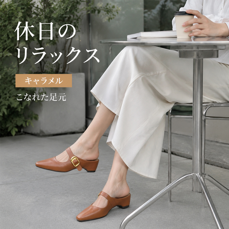 SL-Eレトロポインテッドトゥミュールサンダル