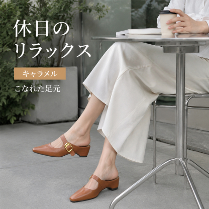 SL-Eレトロポインテッドトゥミュールサンダル