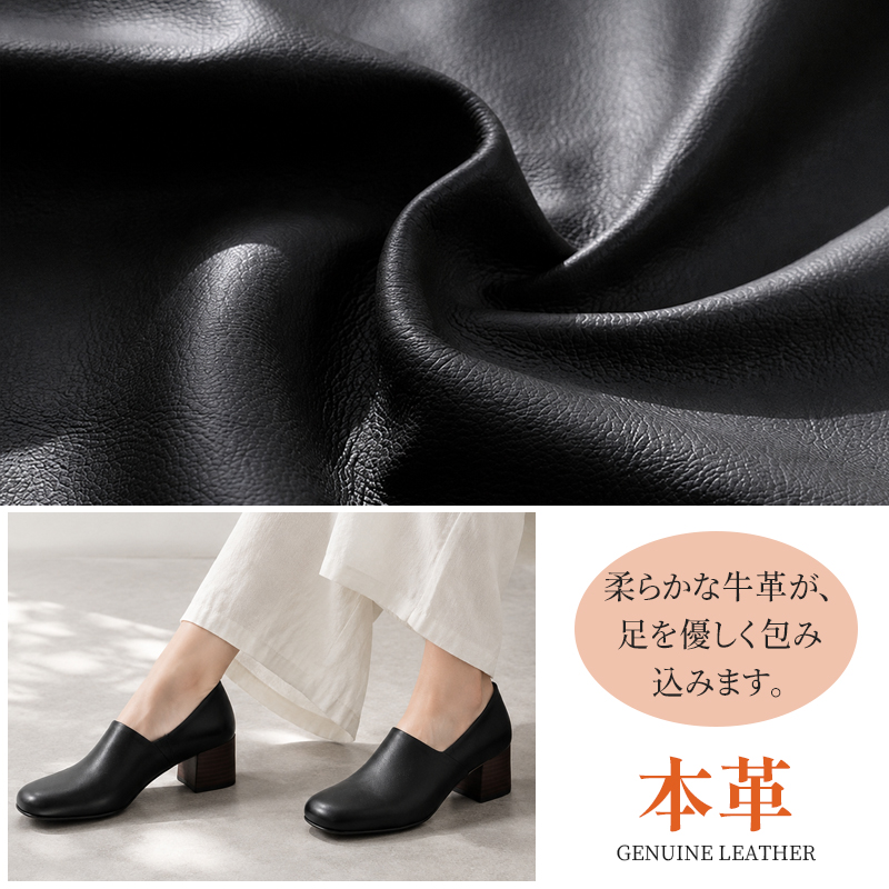 スクエアトゥ チャンキーヒール 深履きパンプス コンフォート 走れる 痛くない