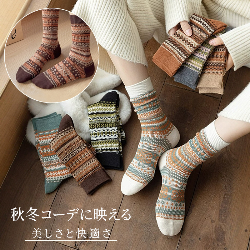 ローファーやスニーカーに合わせたチェック柄ソックスのコーディネート例