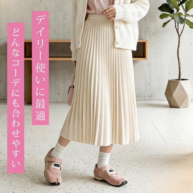 デイリー使いに最適なスニーカー ホワイトのプリーツスカートとピンクシューズの清潔感ある装い