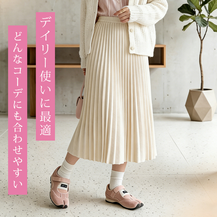 デイリー使いに最適なスニーカー ホワイトのプリーツスカートとピンクシューズの清潔感ある装い