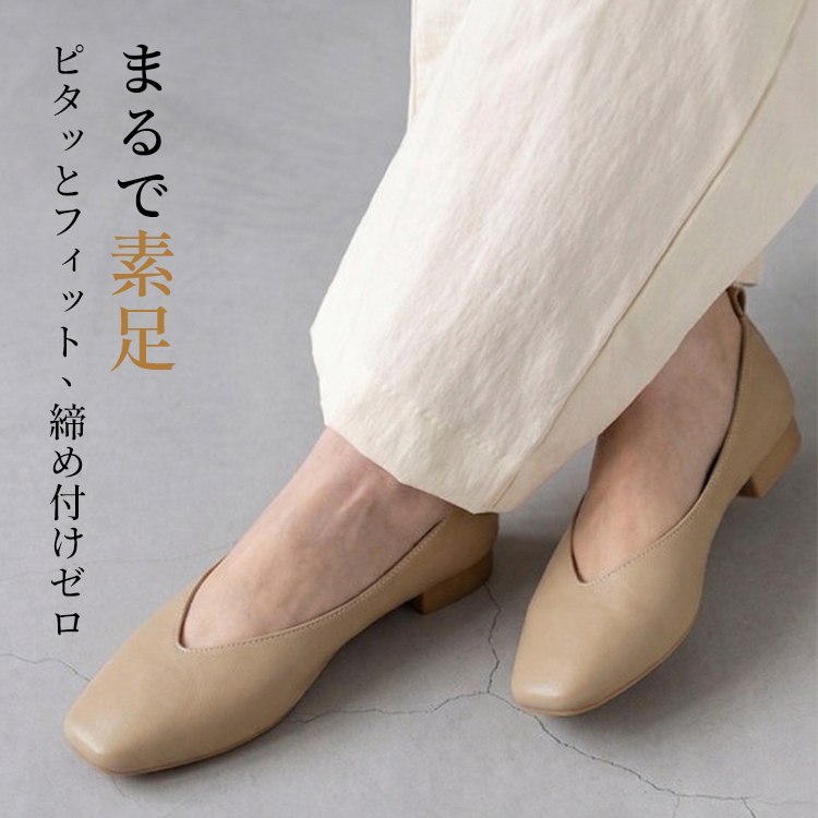 幅広 甲高 痛くない 本革 Vカット スクエアトゥ パンプス 2.5cmヒール 走れる 柔らかい 牛革