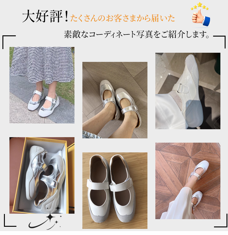 6cm厚底 メリージェーン スニーカー 超軽量 本革 シークレットシューズ