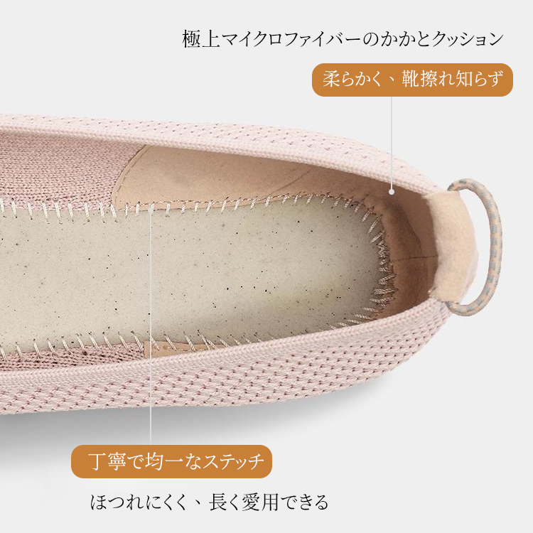 快適で通気性に優れたインナー素材。
長時間の着用でもムレにくく、ストレスフリーな履き心地を実現します。