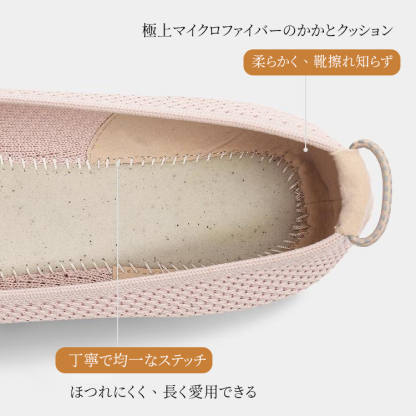 快適で通気性に優れたインナー素材。
長時間の着用でもムレにくく、ストレスフリーな履き心地を実現します。