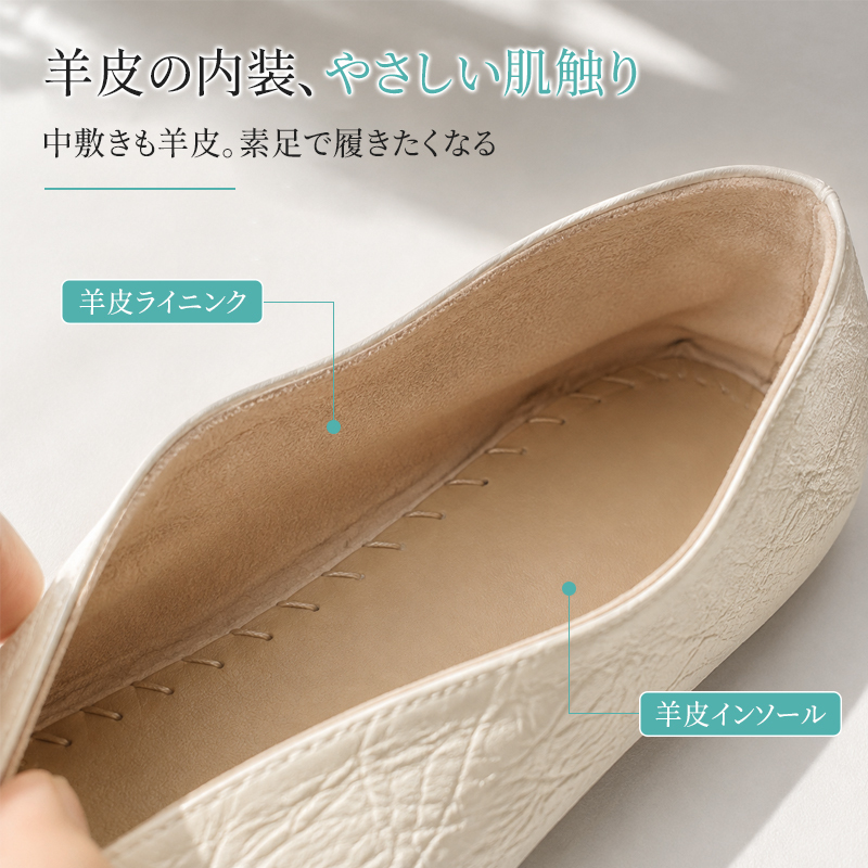 本革スクエアトゥパンプス 柔軟性と曲げやすいソール設計