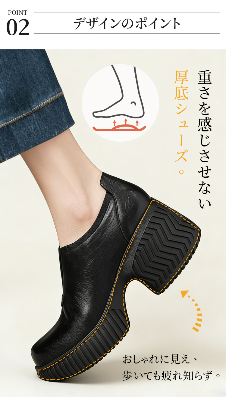 emiwalk 超軽量 厚底ローファー 疲れにくい 衝撃吸収 クッションソール