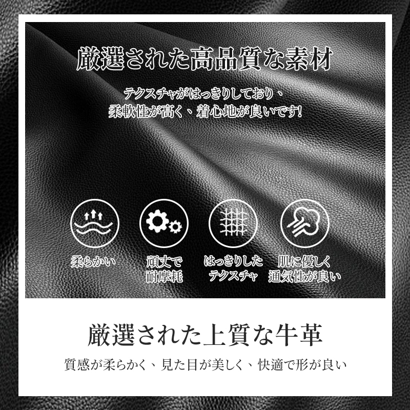 厳選された上質な牛革のテクスチャと通気性に優れた素材のクローズアップ