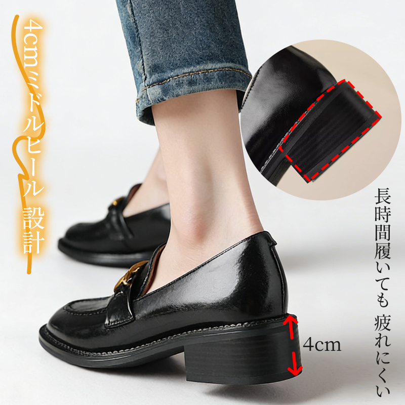長時間履いても疲れにくい4cmミドルヒール設計と安定感のあるかかと部分
