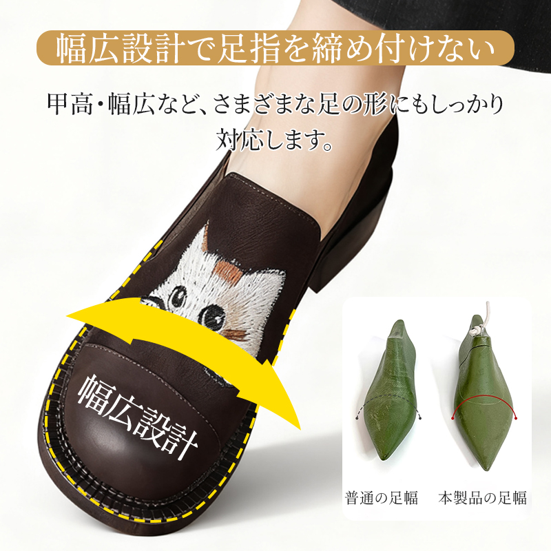 【手刺繍】本革ローファー - 1011015212 - emiwalk