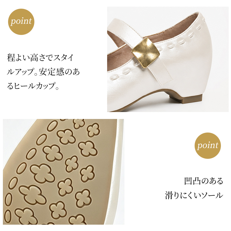 太ヒールパンプス 安定感のあるヒールと滑り止めソール