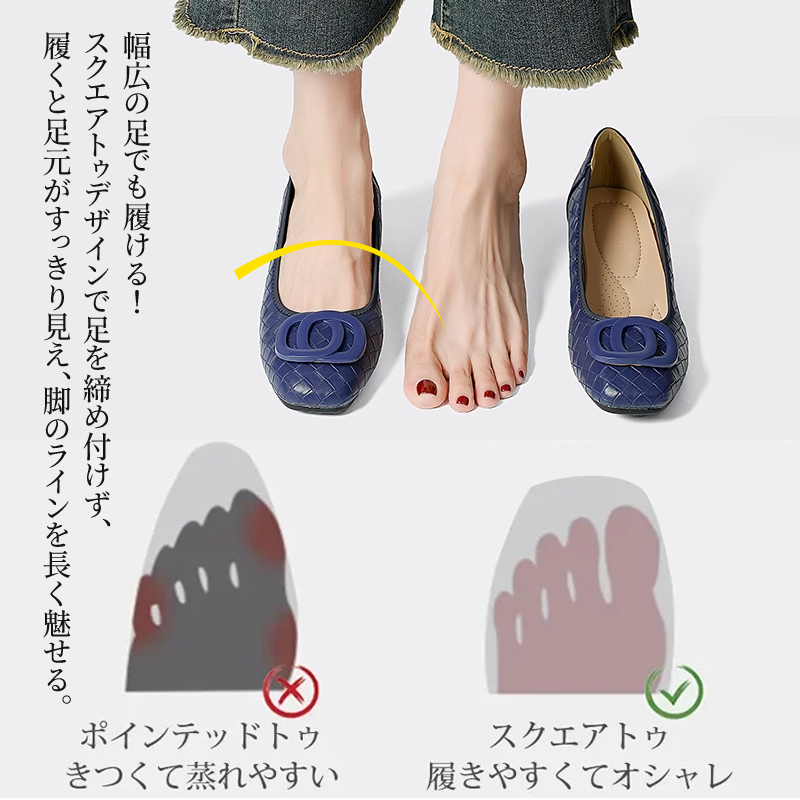 スクエアトゥとポインテッドトゥの比較 外反母趾への優しさと幅広設計のメリット