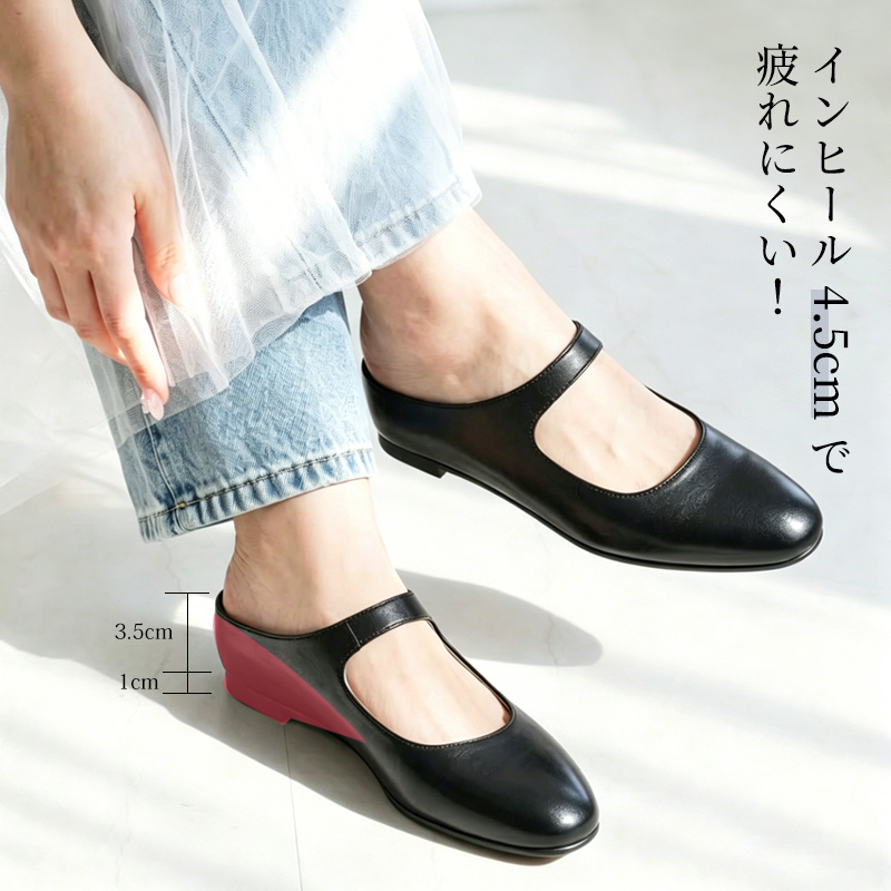 つま先ガード付き 本革ムールシューズ