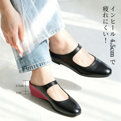 つま先ガード付き 本革ムールシューズ