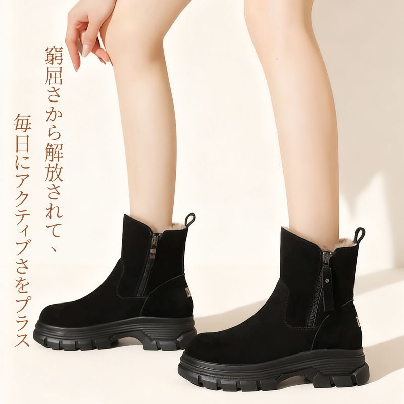 裏ボアショートブーツ ブラック 側面シルエット アクティブな歩行