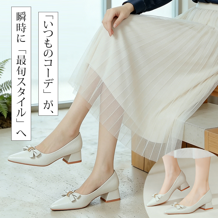 プリーツスカートに合わせたきれいめ通勤コーディネート