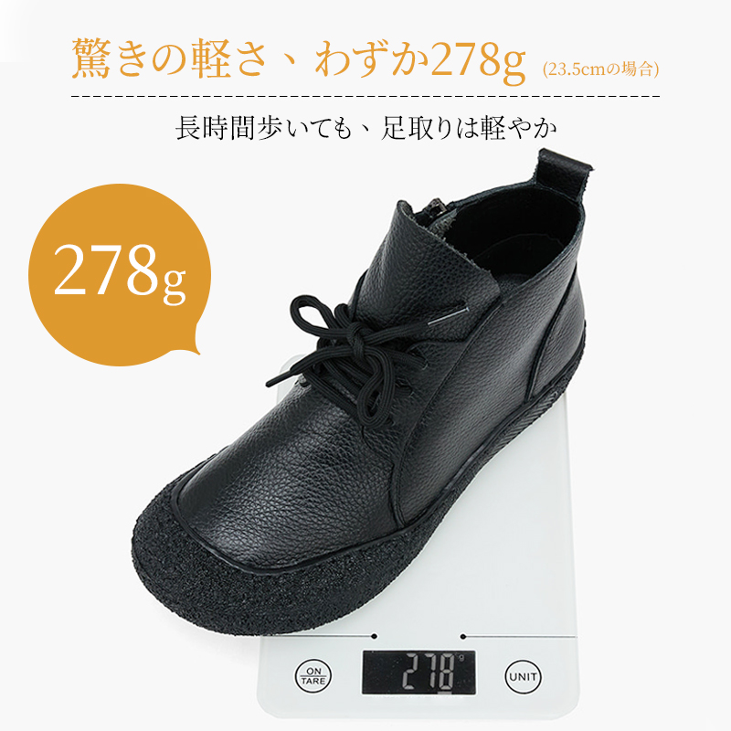 超軽量設計 片足278gの重さを計測するキッチンスケールとブラックブーツ