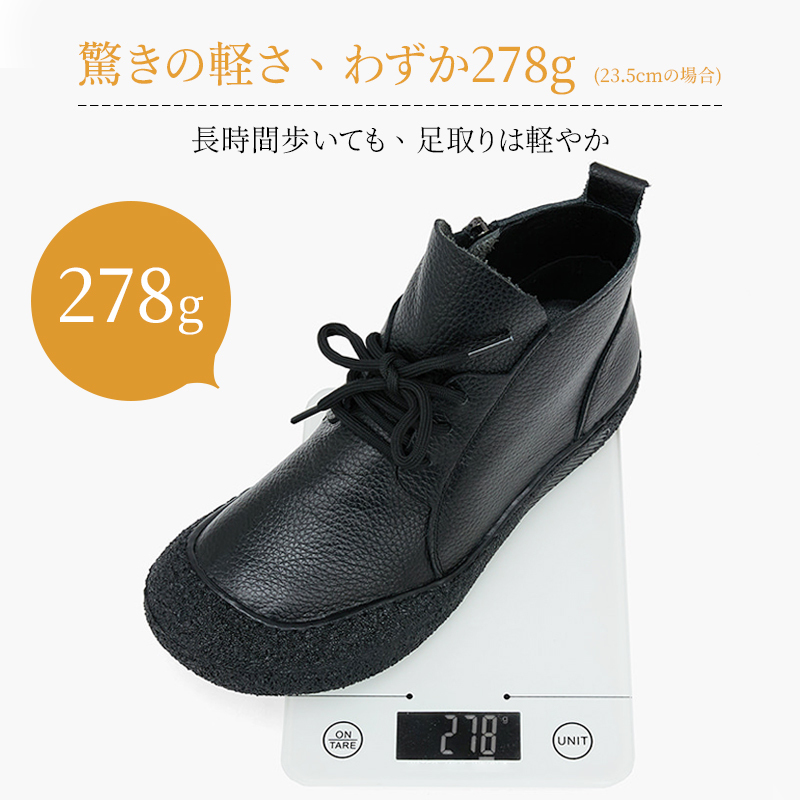 超軽量設計 片足278gの重さを計測するキッチンスケールとブラックブーツ