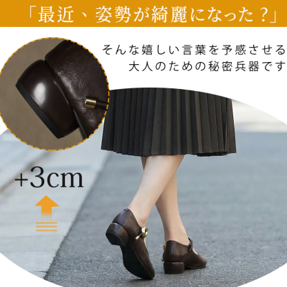 パンプス ローヒール 3cm 姿勢矯正効果 安定感のある幾何学ヒール構造