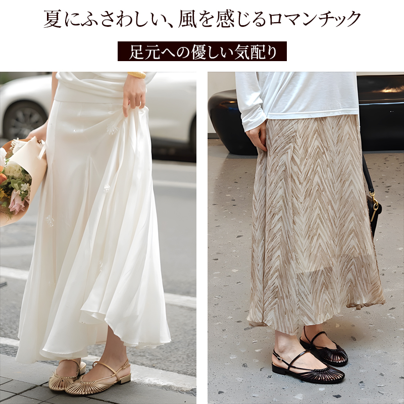 本革ストラップフラットサンダル 白のロングスカートと合わせた夏の街歩きスタイル