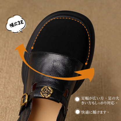 足幅が広い方や大きい方もしっかり対応する3Eワイド設計のつま先部分