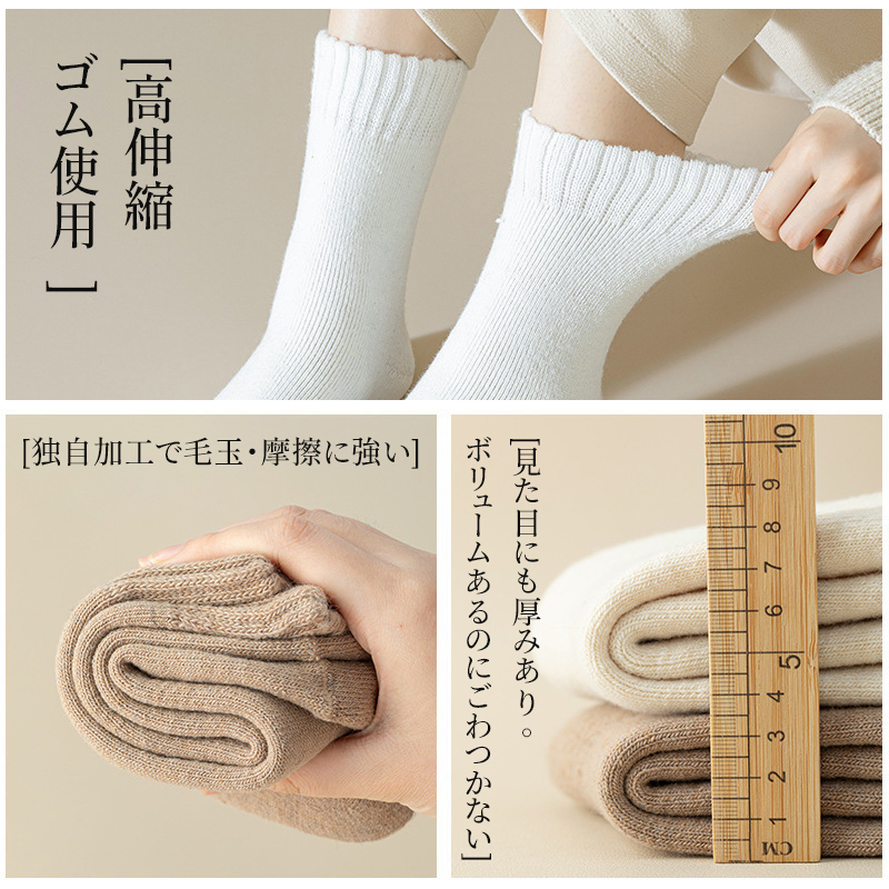 高伸縮ゴム使用 締め付けない履き心地 厚み約5cmのボリューム検証