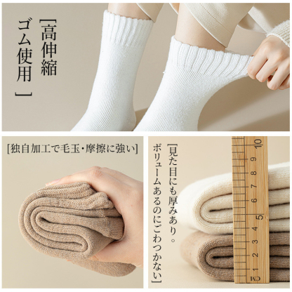 高伸縮ゴム使用 締め付けない履き心地 厚み約5cmのボリューム検証