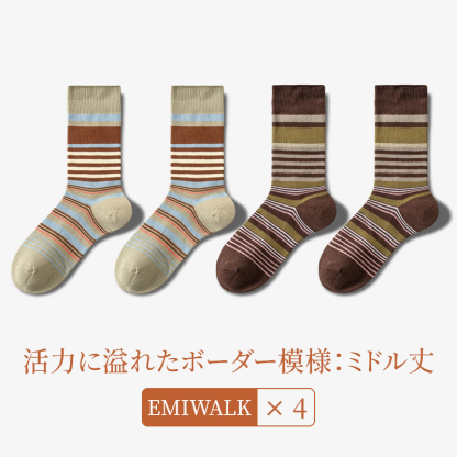 秋冬向けレディース ブラウン系あったかソックス