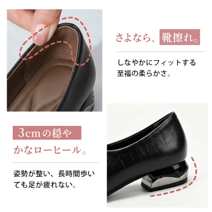 V クロスカット型押し本革レディースシューズ｜3cm 絶妙ブロックヒール、シープスキン裏地足を優しく守る、幅広・甲高足に対応、老け見え回避、通勤・街歩き・お出かけ多用途、足の締め付け・靴擦れの悩みを解消