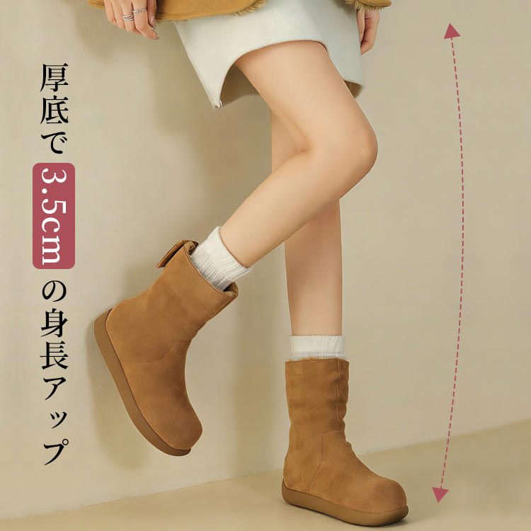 3.5cm厚底ソールによる身長アップと美脚効果の比較イメージ