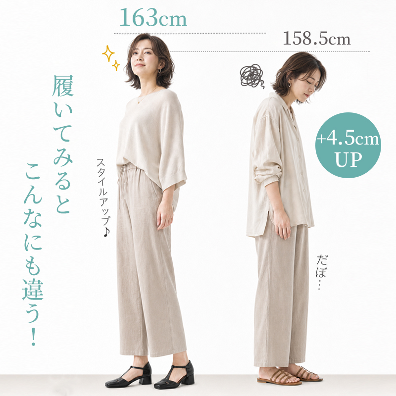 本革 Tストラップ パンプス スタイルアップ 比較シーン