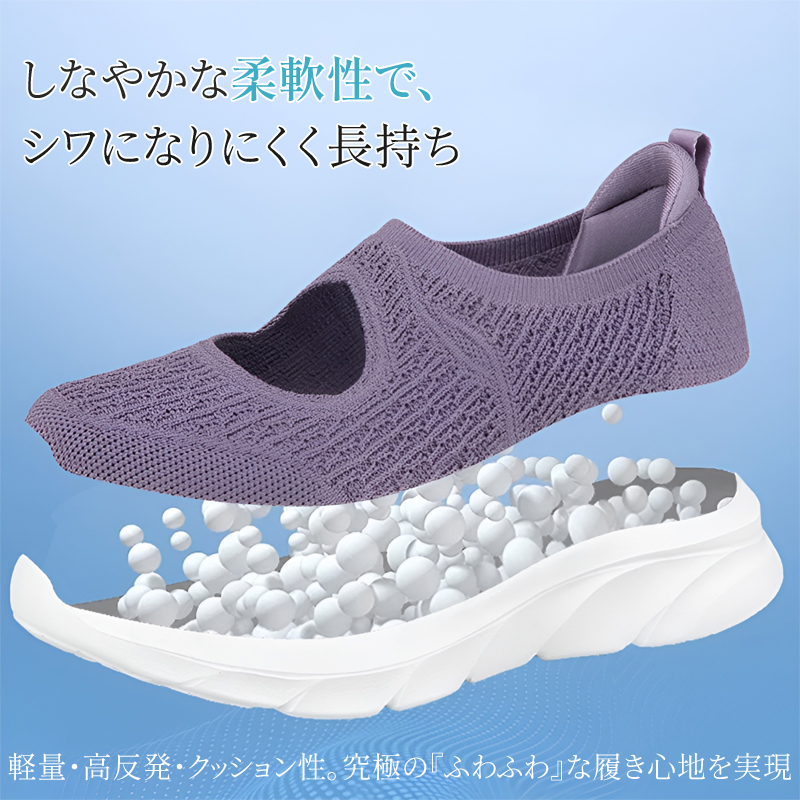 SL-E 簡単着脱のスリッポンシューズ
