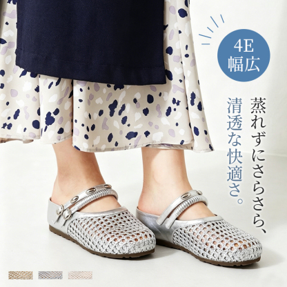 SL-E编织厚底包头半拖鞋