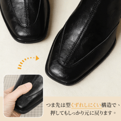 型崩れしにくい形状記憶つま先構造 押しても元に戻る高品質な素材感
